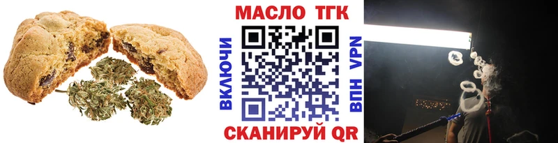 Cannafood конопля  Купить  Благодарный 