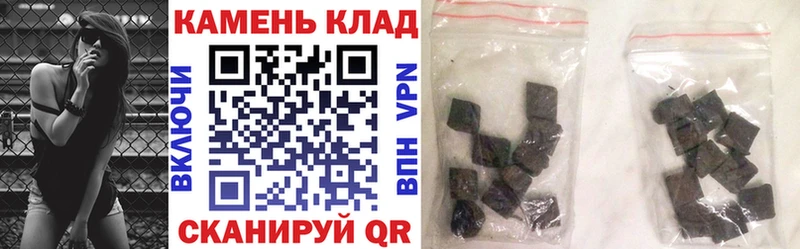 Купить Благодарный ГАШ Изолятор