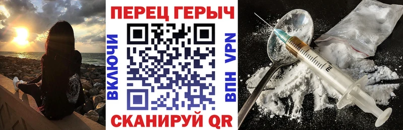 Героин белый  Купить закладки  Благодарный 