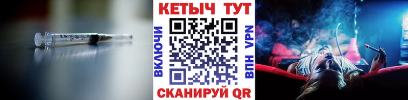 Купить  Благодарный  Кетамин VHQ 