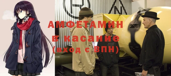 бутират Гусь-Хрустальный
