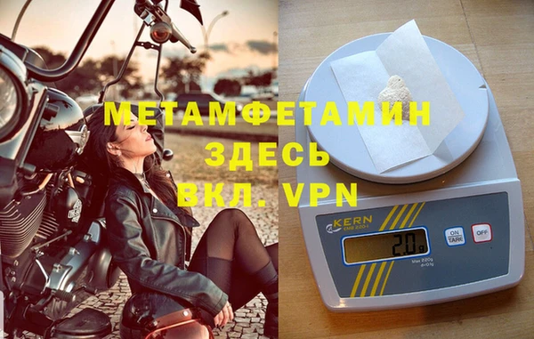 бутират Гусь-Хрустальный