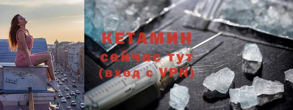 не бодяженный Гусиноозёрск