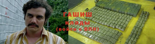 ешки Горнозаводск