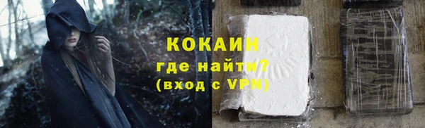 ешки Горнозаводск
