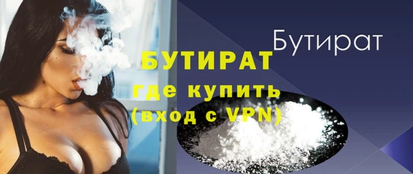 не бодяженный Гусиноозёрск