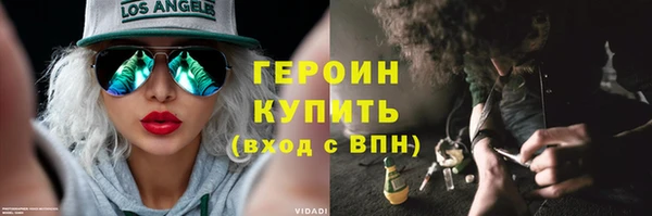 бутират Гусь-Хрустальный