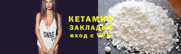 ешки Горнозаводск