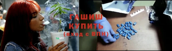 ешки Горнозаводск