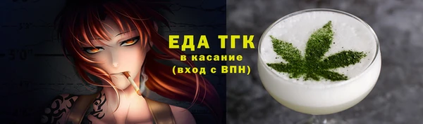 ешки Горнозаводск