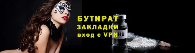 ешки Горнозаводск