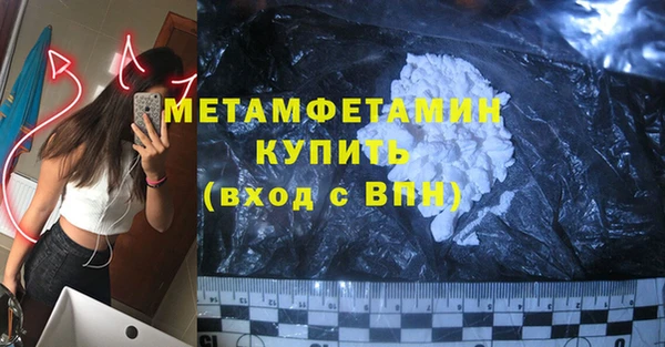 2c-b Гусев