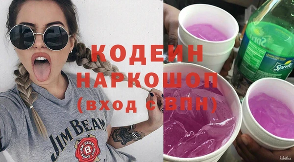 spice Горно-Алтайск