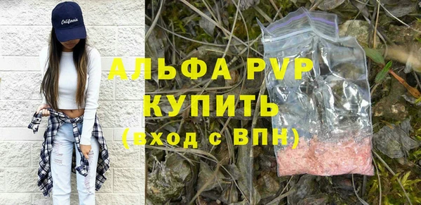 ешки Горнозаводск