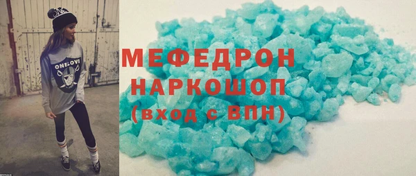 ешки Горнозаводск