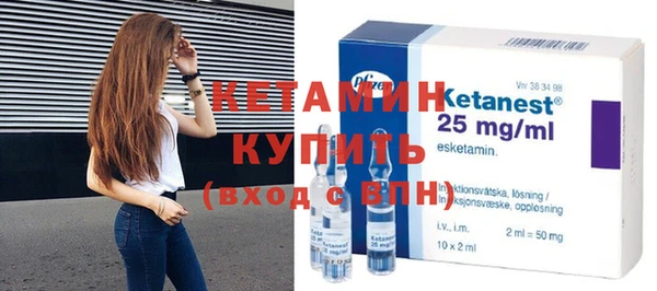 spice Горно-Алтайск
