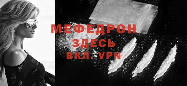 spice Горно-Алтайск