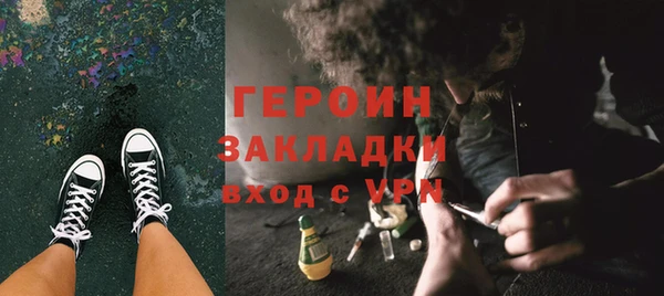 ешки Горнозаводск
