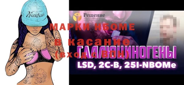 spice Горно-Алтайск