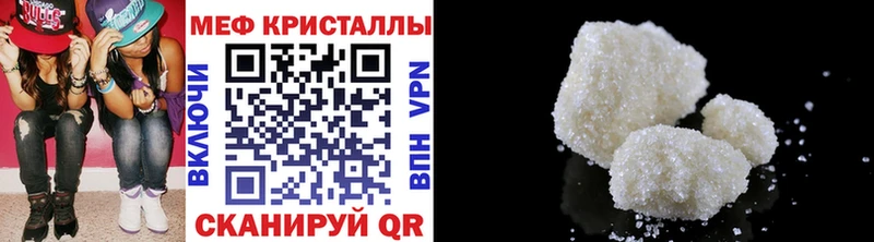 Купить где  Благодарный  Меф VHQ 