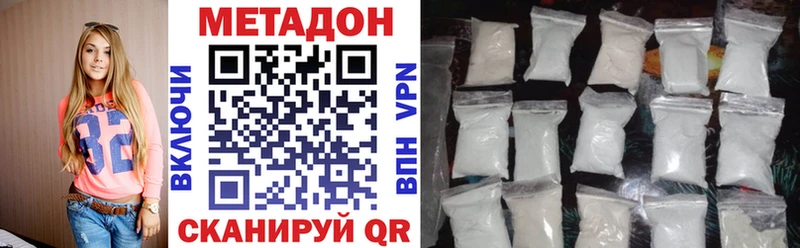 Метадон мёд Купить Благодарный