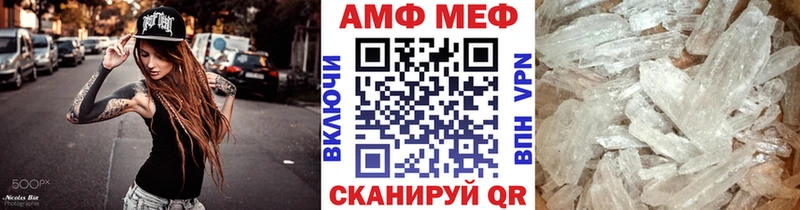 Купить  Благодарный  МЕТАМФЕТАМИН винт 