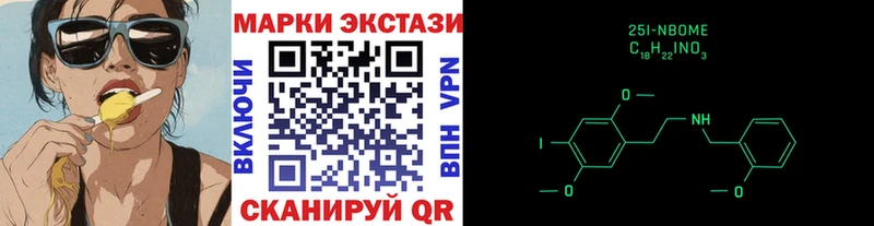 Марки 25I-NBOMe 1500мкг  Купить закладки  Благодарный 
