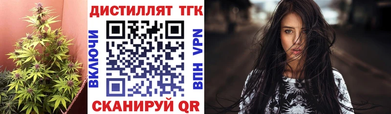 Купить  Благодарный  ТГК THC oil 