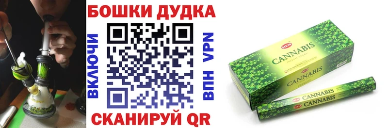 Купить закладки  Благодарный  МАРИХУАНА Amnesia 